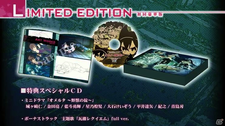 PS Vita「オメルタ CODE：TYCOON 戒」イベントスチルが見られるPVが公開！ラフ画集も4月15日に発売決定＆予約も開始の画像11