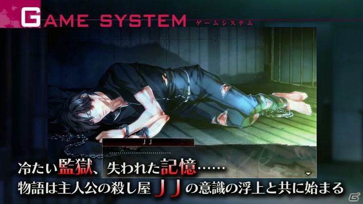 PS Vita「オメルタ CODE：TYCOON 戒」イベントスチルが見られるPVが公開！ラフ画集も4月15日に発売決定＆予約も開始の画像2