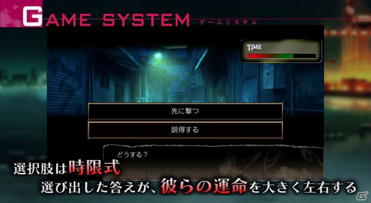 PS Vita「オメルタ CODE：TYCOON 戒」イベントスチルが見られるPVが公開！ラフ画集も4月15日に発売決定＆予約も開始の画像4