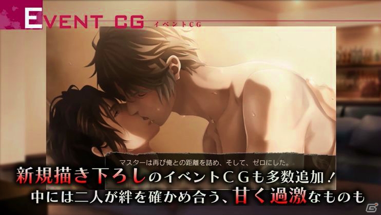 PS Vita「オメルタ CODE：TYCOON 戒」イベントスチルが見られるPVが公開！ラフ画集も4月15日に発売決定＆予約も開始の画像5