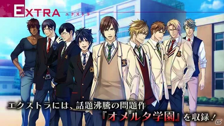 Ps Vita オメルタ Code Tycoon 戒 イベントスチルが見られるpvが公開 ラフ画集も4月15日に発売決定 予約も開始の画像 ゲーム情報サイト Gamer