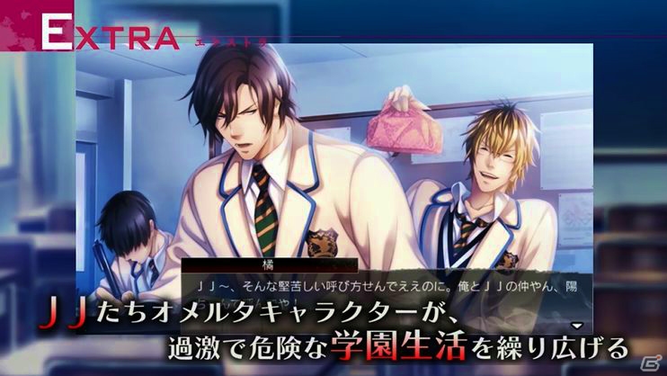 オメルタ CODE:TYCOON戒 通常版 - PS Vita(中古品) 未使用・未