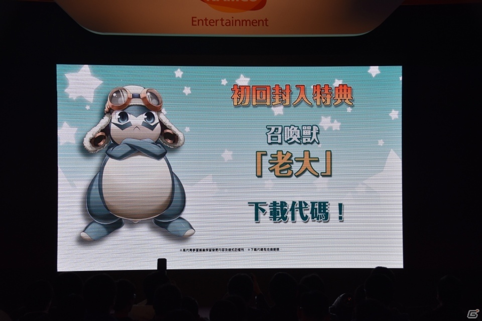 【台北国際ゲームショウ 2016】池田秀一さんも登場した「SDガンダム ジージェネレーション ジェネシス」ステージや「サモンナイト6」ステージの画像26