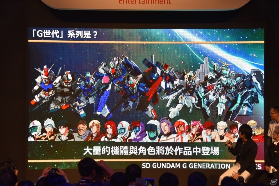 【台北国際ゲームショウ 2016】池田秀一さんも登場した「SDガンダム ジージェネレーション ジェネシス」ステージや「サモンナイト6」ステージの画像5