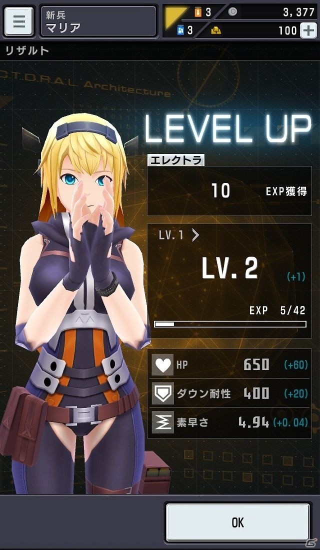 iOS/Android向け少女×TPSアクション「ソウル・オブ・セブンス」を紹介！今週のおすすめスマホゲームアプリレビューの画像21