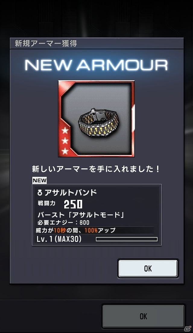 iOS/Android向け少女×TPSアクション「ソウル・オブ・セブンス」を紹介！今週のおすすめスマホゲームアプリレビューの画像5