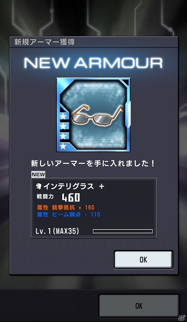 iOS/Android向け少女×TPSアクション「ソウル・オブ・セブンス」を紹介！今週のおすすめスマホゲームアプリレビューの画像7