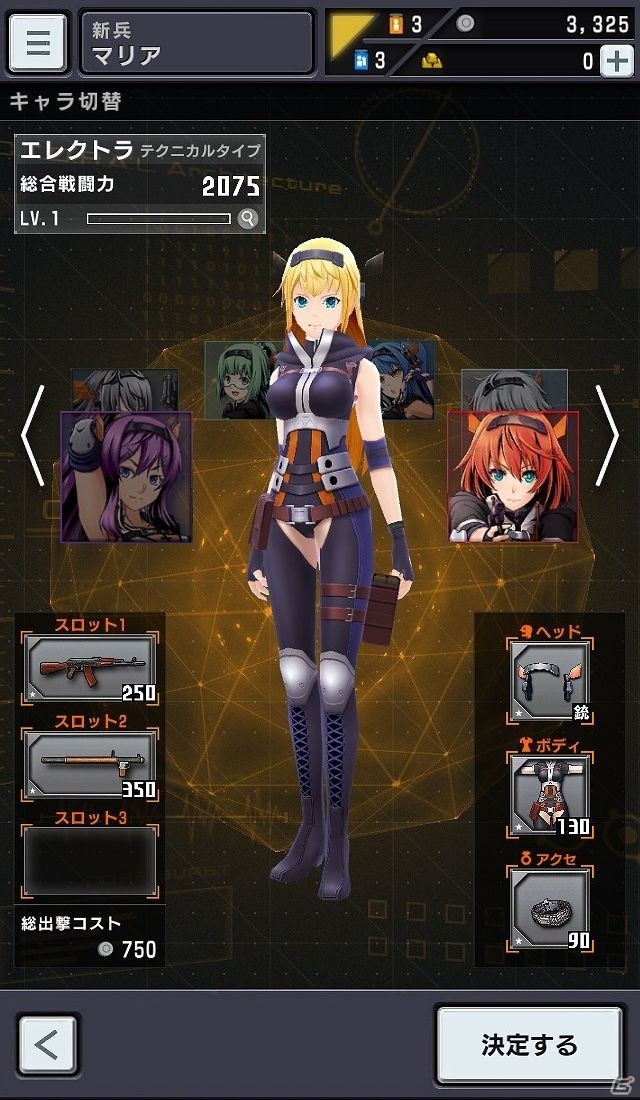 iOS/Android向け少女×TPSアクション「ソウル・オブ・セブンス」を紹介！今週のおすすめスマホゲームアプリレビューの画像8