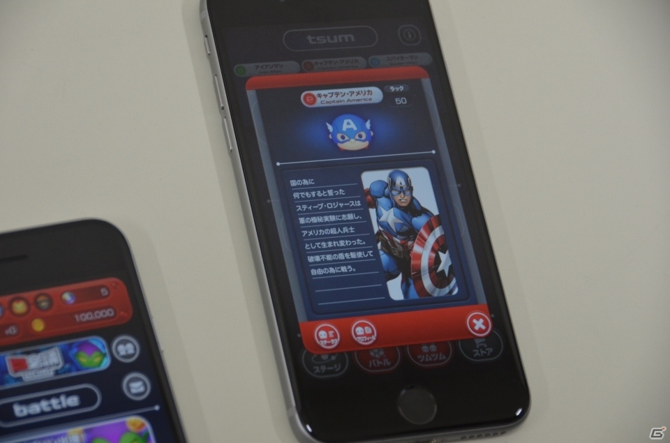 【闘会議2016】XFLAGスタジオが「マーベル ツムツム」を出展！“マルチで楽しむ”独自の要素をプレイしてきたの画像4