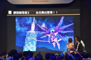 【台北国際ゲームショウ 2016】台北101ステージが発表！古谷徹さんも駆けつけた「ガンダムブレイカー3」ステージの画像11