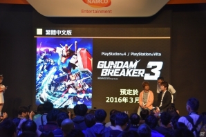 【台北国際ゲームショウ 2016】台北101ステージが発表！古谷徹さんも駆けつけた「ガンダムブレイカー3」ステージの画像4