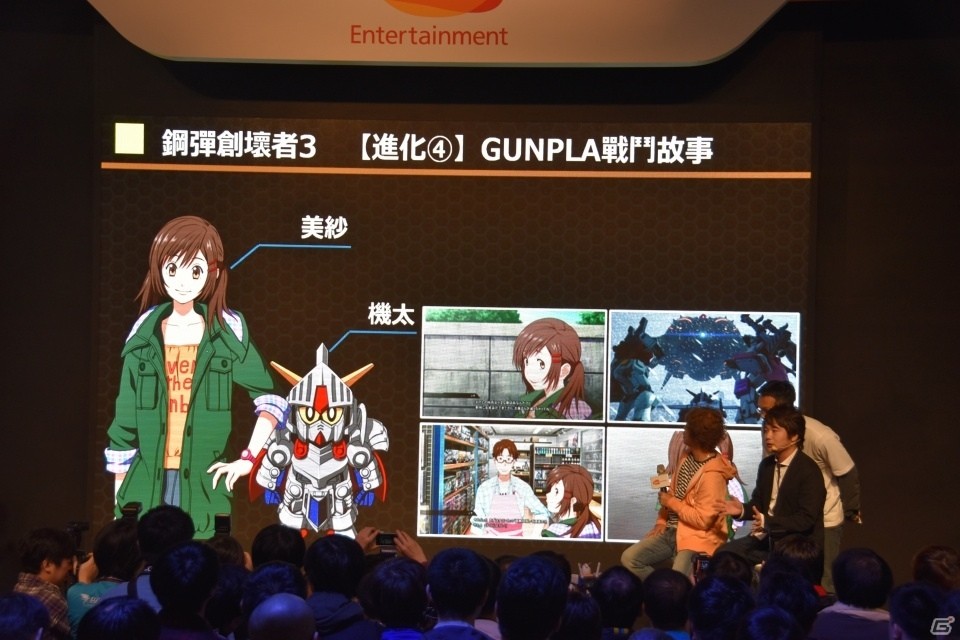 【台北国際ゲームショウ 2016】台北101ステージが発表！古谷徹さんも駆けつけた「ガンダムブレイカー3」ステージの画像8