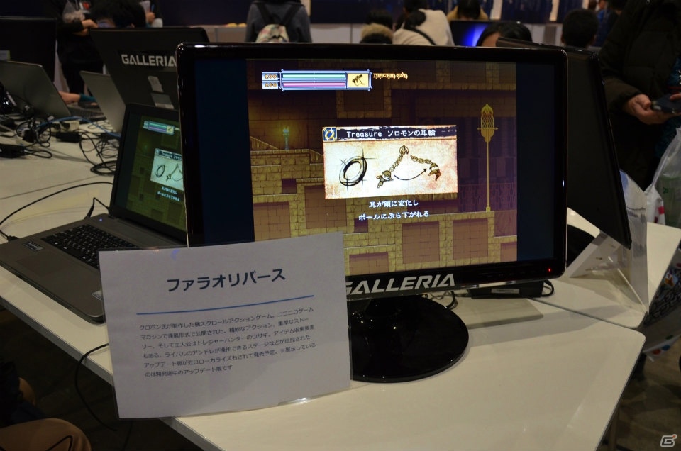 【闘会議2016】ファミコンの巨大コントローラーってどれくらい大きかったの？会場の様子を写真盛りだくさんでレポート！の画像83