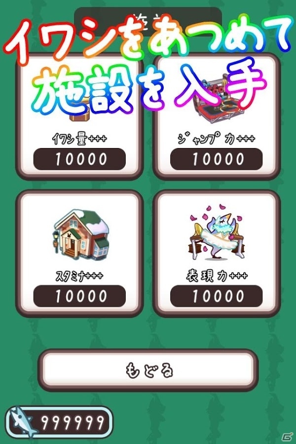 現実の技と採点を再現！フィギュアスケート育成ゲーム「フィギュアスケートあにまるず！」がiOS/Android向けに配信開始の画像6