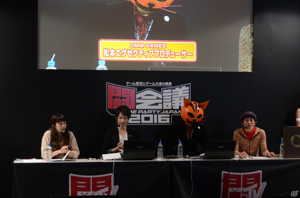 【闘会議2016】DMMゲームズのスペシャルステージで「エルダー・スクロールズ・オンライン」の最新情報が公開！の画像1