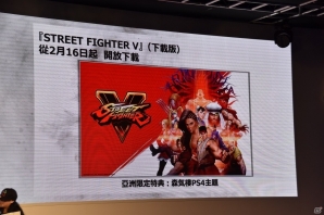 【台北国際ゲームショウ 2016】100人に挑める新モード「サバイバルモード」が発表された「ストリートファイターV」ステージの画像17