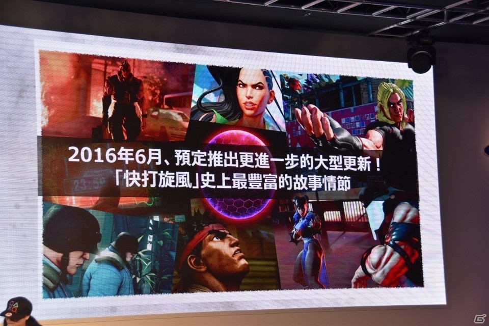【台北国際ゲームショウ 2016】100人に挑める新モード「サバイバルモード」が発表された「ストリートファイターV」ステージの画像12