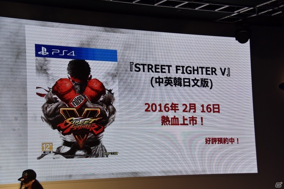 【台北国際ゲームショウ 2016】100人に挑める新モード「サバイバルモード」が発表された「ストリートファイターV」ステージの画像15