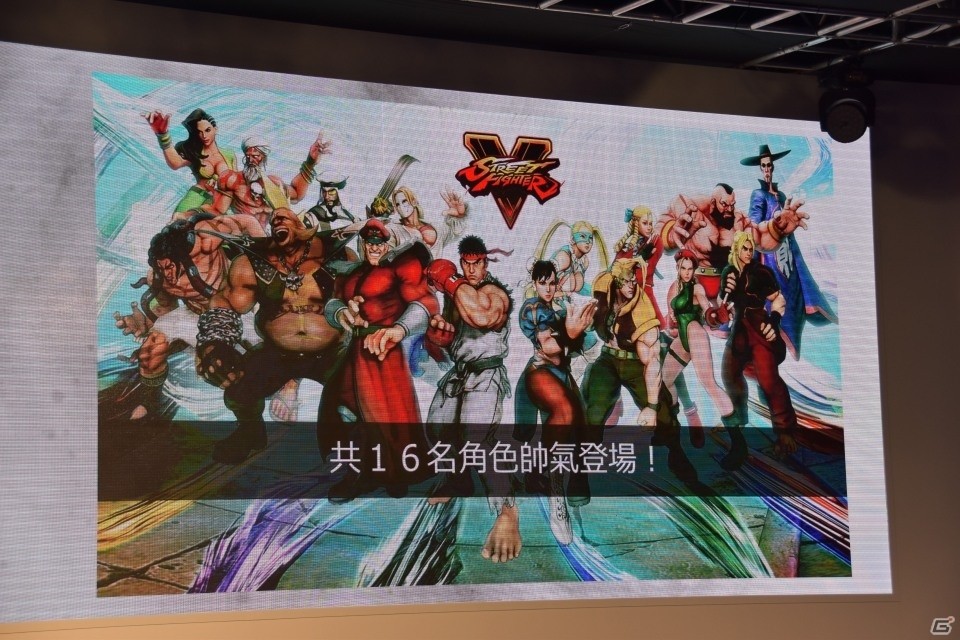 【台北国際ゲームショウ 2016】100人に挑める新モード「サバイバルモード」が発表された「ストリートファイターV」ステージの画像7