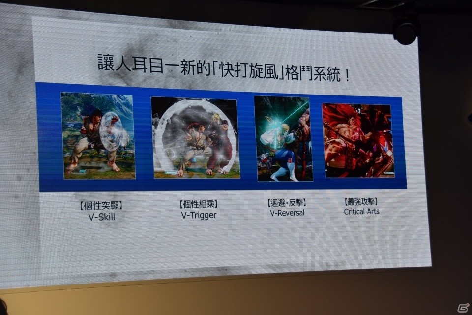 【台北国際ゲームショウ 2016】100人に挑める新モード「サバイバルモード」が発表された「ストリートファイターV」ステージの画像9