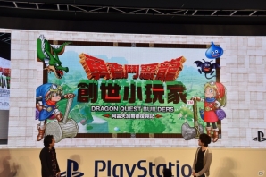 【台北国際ゲームショウ 2016】独特の遊び方を実機プレイで紹介した「ドラゴンクエストビルダーズ」ステージの画像2