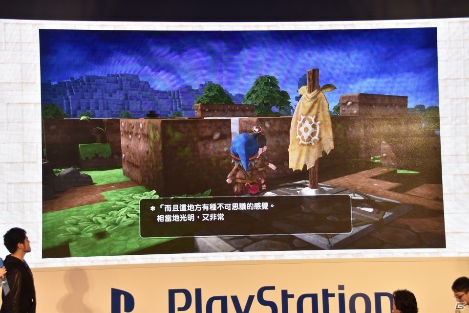 【台北国際ゲームショウ 2016】独特の遊び方を実機プレイで紹介した「ドラゴンクエストビルダーズ」ステージの画像12