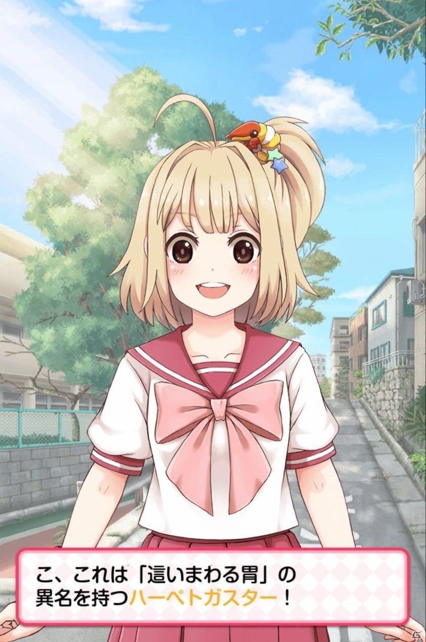 好きな女の子へのプレゼント？三葉虫でよくない？iOS/Android「カンブリアン少女」プレイレビューの画像14