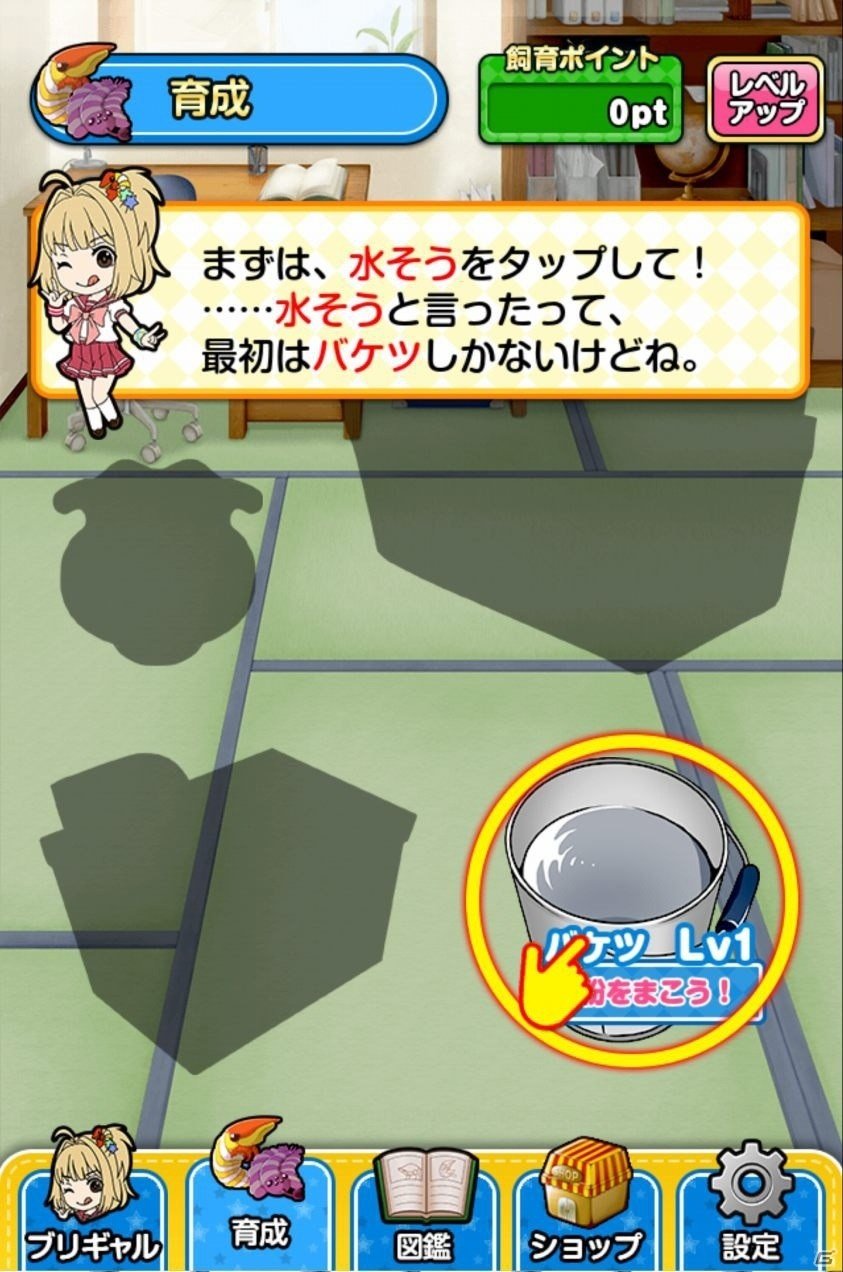 好きな女の子へのプレゼント？三葉虫でよくない？iOS/Android「カンブリアン少女」プレイレビューの画像6