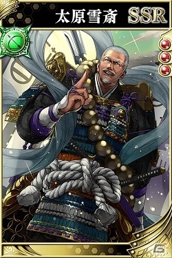 iOS/Android「戦国やらいでか -乱舞伝-」今川義元など“桶狭間”の武将たちが参戦！公認Twitter「こてん@公認」もオープンの画像14