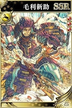 iOS/Android「戦国やらいでか -乱舞伝-」今川義元など“桶狭間”の武将たちが参戦！公認Twitter「こてん@公認」もオープンの画像17