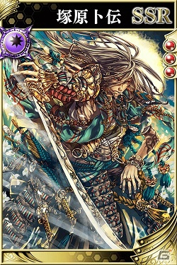 iOS/Android「戦国やらいでか -乱舞伝-」今川義元など“桶狭間”の武将たちが参戦！公認Twitter「こてん@公認」もオープンの画像16