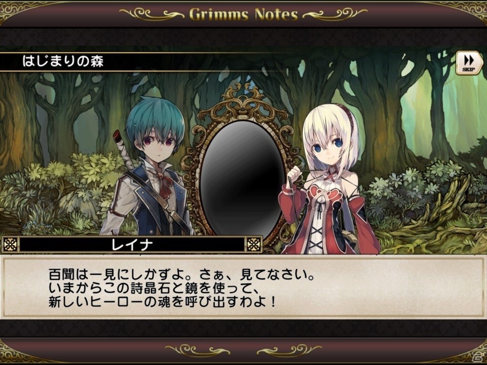 RPG＋箱庭要素で楽しさ満載！童話のヒーローの力を授かって戦う「グリムノーツ」プレイレポートの画像6