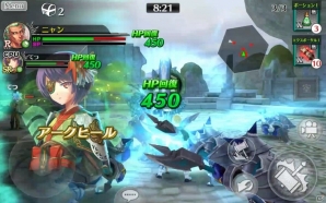 仲間と協力して強敵を倒せ！最大4人での同時プレイが熱い王道アクションRPG「フォルティシア SEGA×LINE」の魅力を紹介の画像12