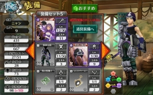 仲間と協力して強敵を倒せ！最大4人での同時プレイが熱い王道アクションRPG「フォルティシア SEGA×LINE」の魅力を紹介の画像16