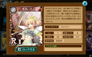 仲間と協力して強敵を倒せ！最大4人での同時プレイが熱い王道アクションRPG「フォルティシア SEGA×LINE」の魅力を紹介の画像22
