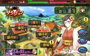 仲間と協力して強敵を倒せ！最大4人での同時プレイが熱い王道アクションRPG「フォルティシア SEGA×LINE」の魅力を紹介の画像25