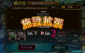 仲間と協力して強敵を倒せ！最大4人での同時プレイが熱い王道アクションRPG「フォルティシア SEGA×LINE」の魅力を紹介の画像28