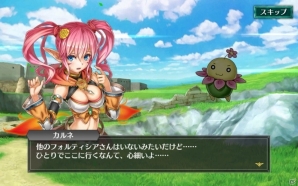 仲間と協力して強敵を倒せ！最大4人での同時プレイが熱い王道アクションRPG「フォルティシア SEGA×LINE」の魅力を紹介の画像31