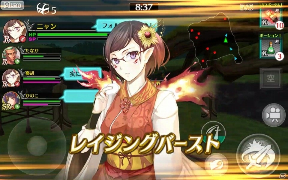 仲間と協力して強敵を倒せ！最大4人での同時プレイが熱い王道アクションRPG「フォルティシア SEGA×LINE」の魅力を紹介の画像4