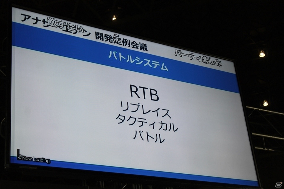【闘会議2016】ユーザーがゲーム内容を決定！街とフィールドのシームレス移動も公開された「アナザーエデン」ステージの画像18