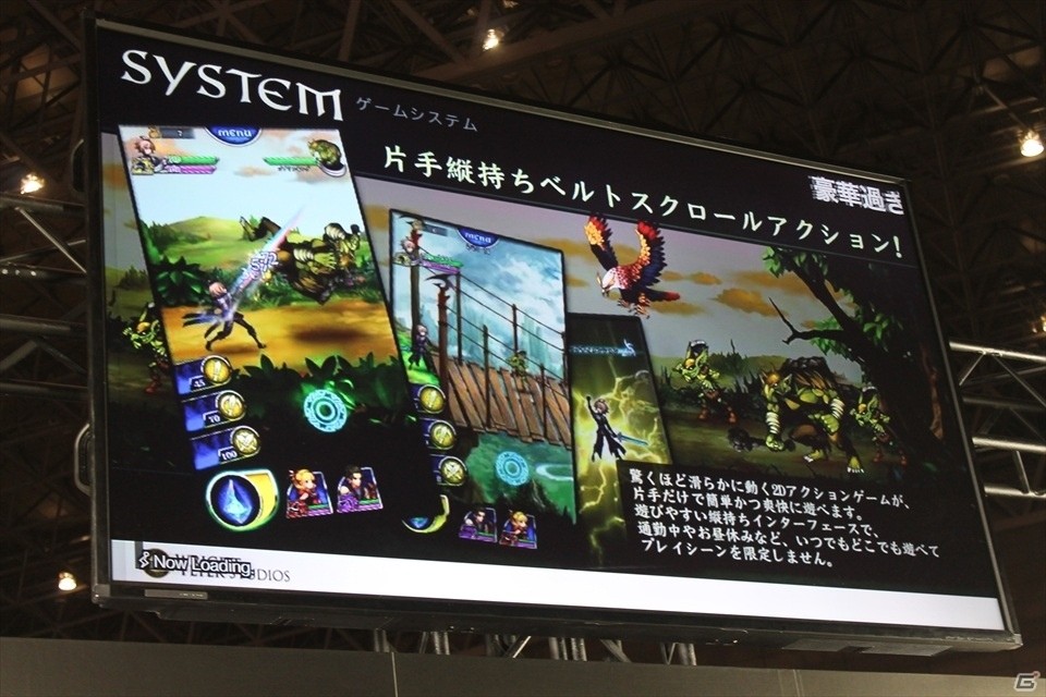 【闘会議2016】実機のマルチプレイ公開！片手操作にとことんこだわった爽快アクションが魅力の「追憶の青」ステージの画像2