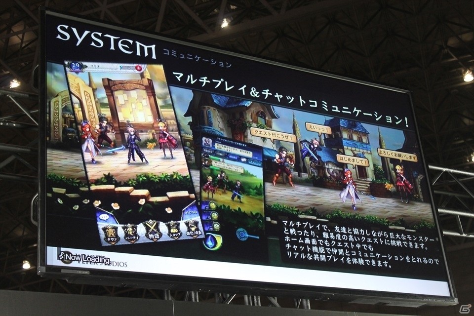 【闘会議2016】実機のマルチプレイ公開！片手操作にとことんこだわった爽快アクションが魅力の「追憶の青」ステージの画像3