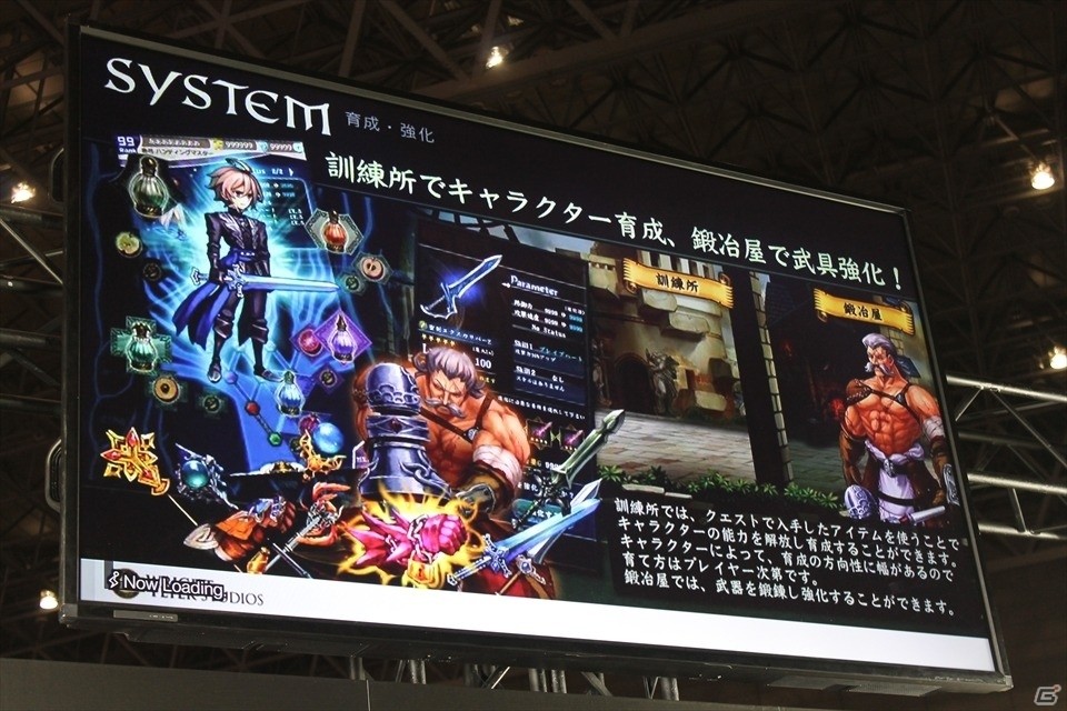 【闘会議2016】実機のマルチプレイ公開！片手操作にとことんこだわった爽快アクションが魅力の「追憶の青」ステージの画像4