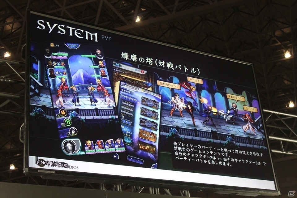 【闘会議2016】実機のマルチプレイ公開！片手操作にとことんこだわった爽快アクションが魅力の「追憶の青」ステージの画像5