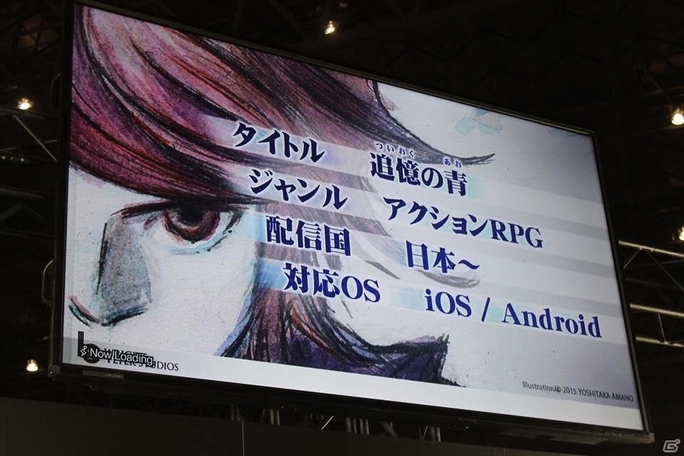 【闘会議2016】実機のマルチプレイ公開！片手操作にとことんこだわった爽快アクションが魅力の「追憶の青」ステージの画像9