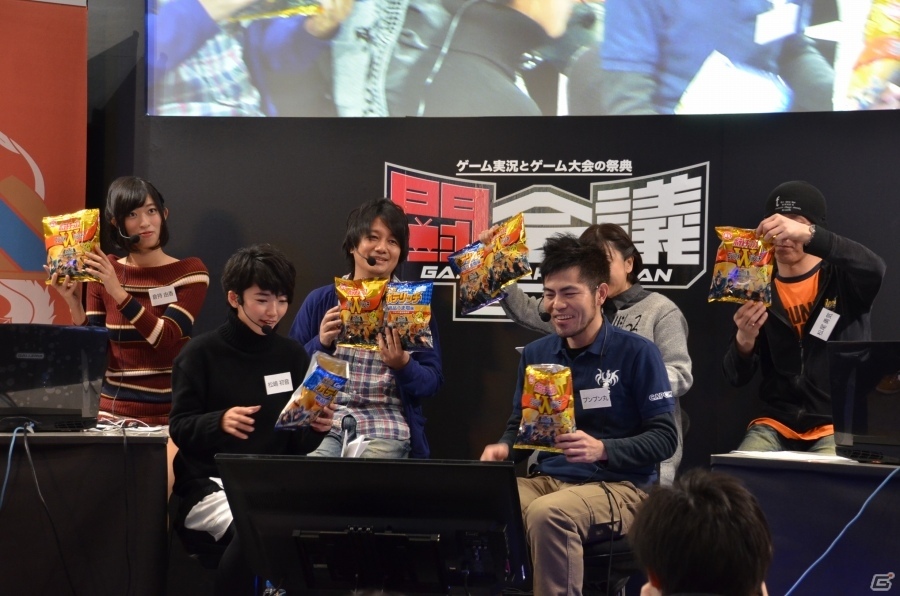 【闘会議2016】「ドラゴンズドグマ オンライン」公式生放送の模様をレポート！カルビーとのポテチコラボも発表の画像20