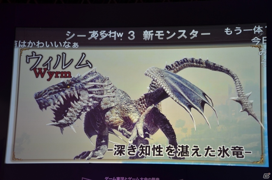【闘会議2016】「ドラゴンズドグマ オンライン」公式生放送の模様をレポート！カルビーとのポテチコラボも発表の画像24