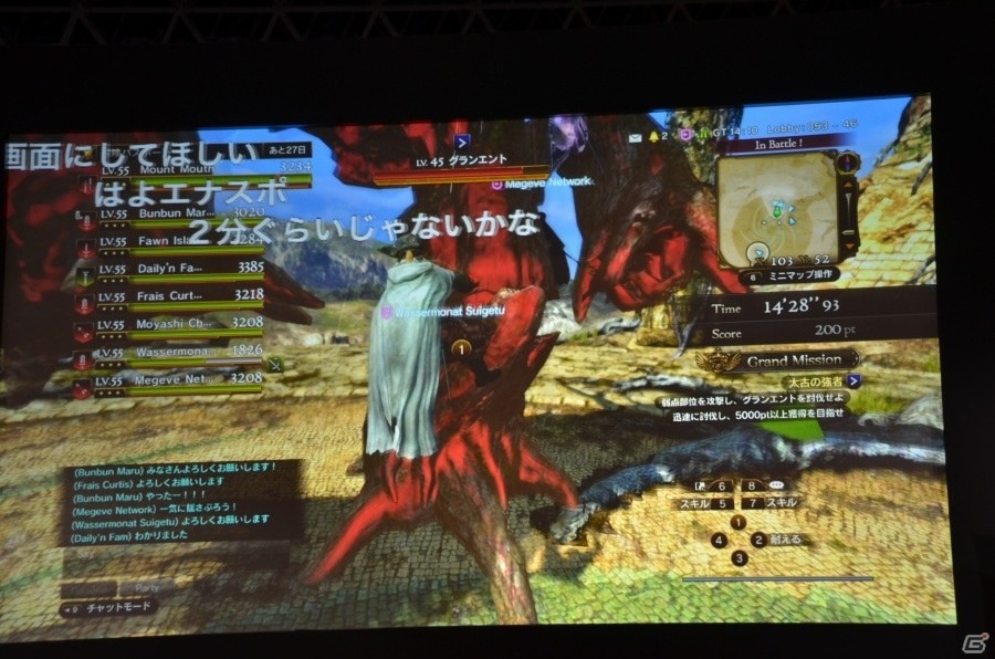 【闘会議2016】「ドラゴンズドグマ オンライン」公式生放送の模様をレポート！カルビーとのポテチコラボも発表の画像6