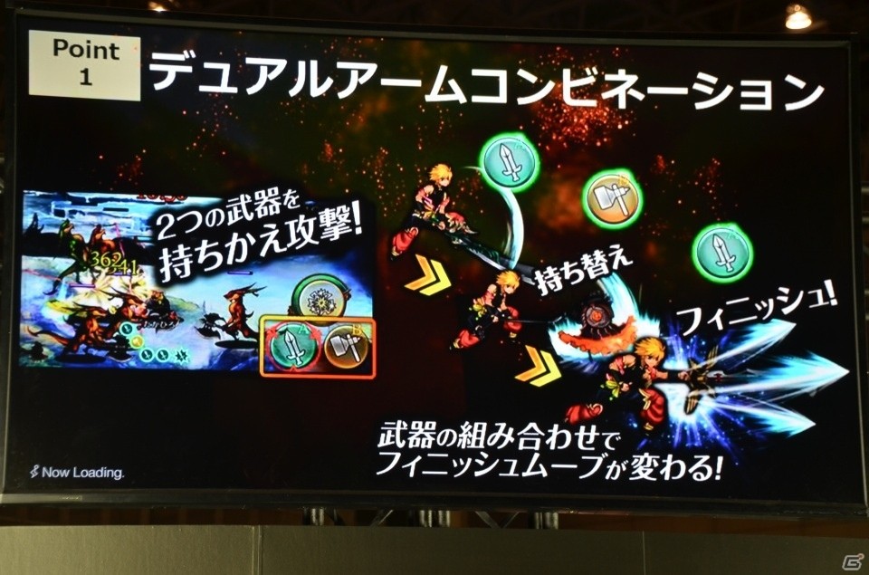 【闘会議2016】「ソウルアームズ」マルチプレイが初披露！シンプル操作の本格共闘アクションに4人の実況者が挑戦の画像6