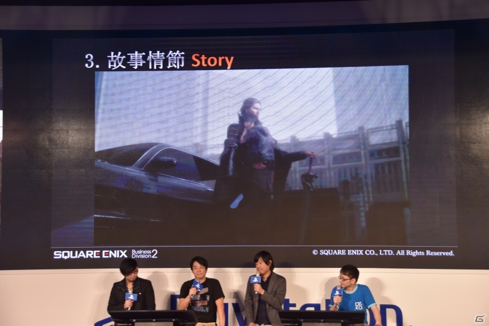 【台北国際ゲームショウ 2016】子供のノクトのシーンは一体？「ファイナルファンタジーXV」ステージの画像9